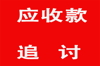 喻先生借款追回，追债团队信誉好